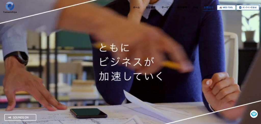 株式会社山西屋