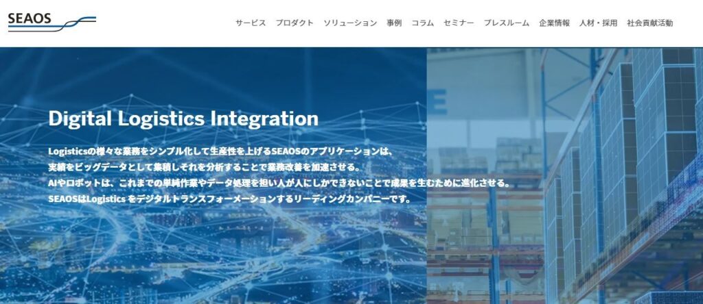 シーオス株式会社