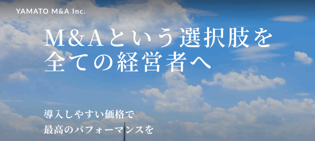 株式会社やまとＭ＆Ａ