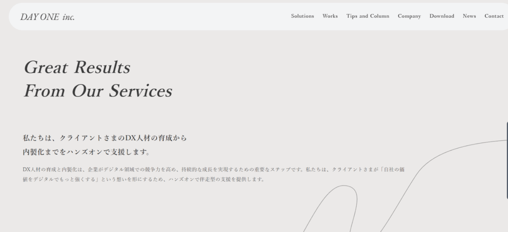 株式会社デイワン