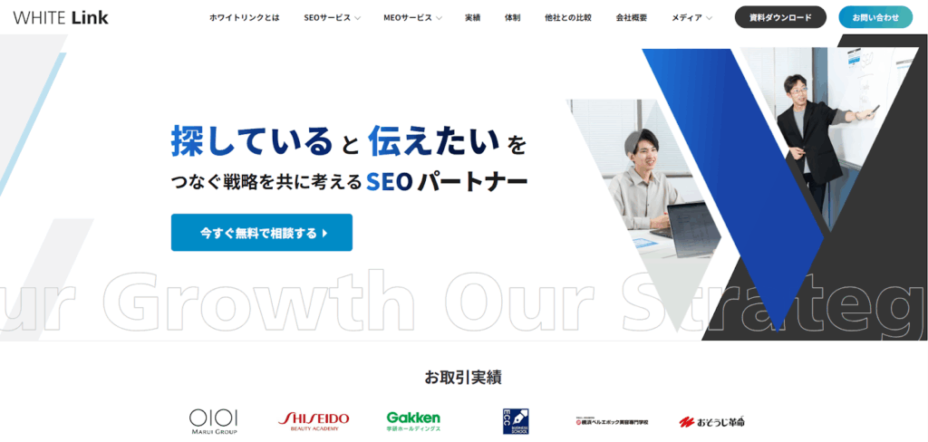 オルグロー株式会社｜WHITE Link