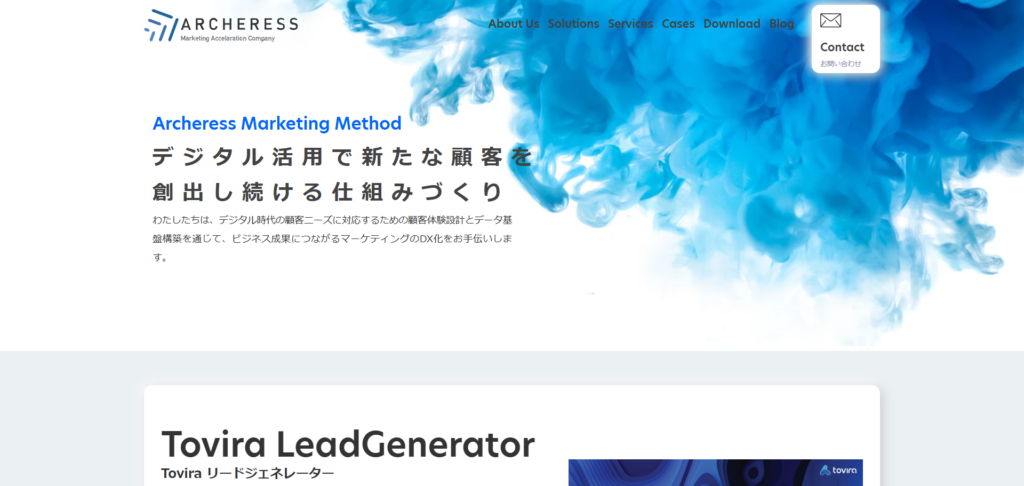 株式会社アーチャレス