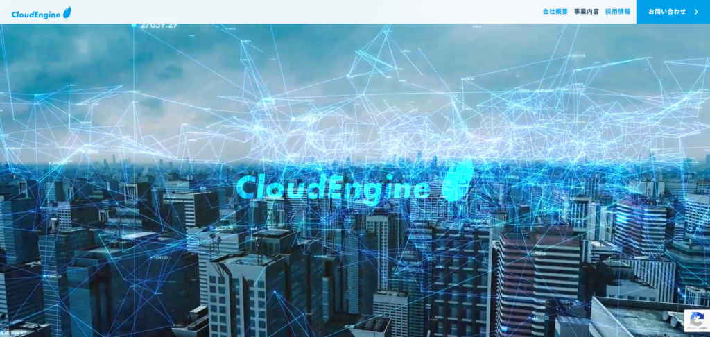 合同会社クラウドエンジン