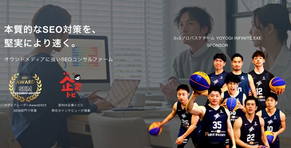 and media株式会社